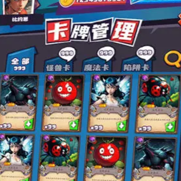 �����籩����