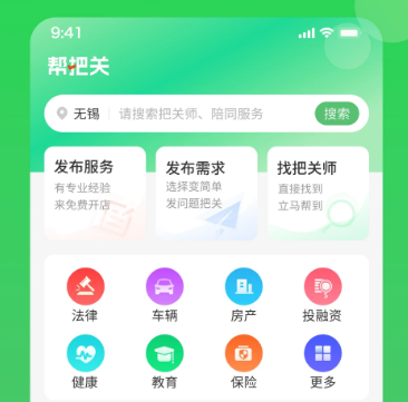 ��ѹ�APP