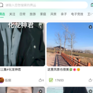 ܿ���Ŷ�app