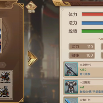 三国戏英杰传厚土版 三国戏英杰传厚土版