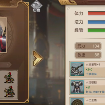 三国戏英杰传厚土版 三国戏英杰传厚土版