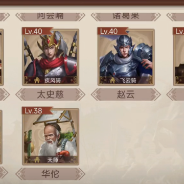 三国戏英杰传厚土版 三国戏英杰传厚土版