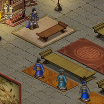 三国戏英杰传厚土版 三国戏英杰传厚土版