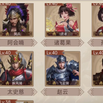 三国戏英杰传厚土版 三国戏英杰传厚土版