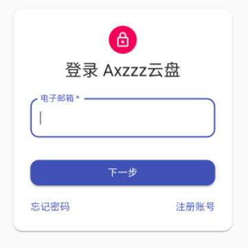 Axzzz云盘app Axzzz云盘app
