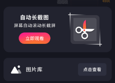 手机屏幕录制王app 手机屏幕录制王app