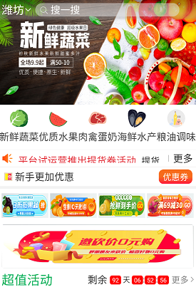 无忧2020 无忧2020