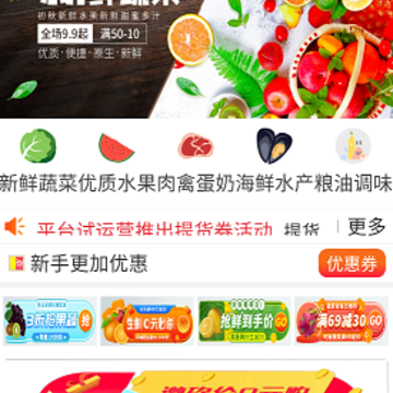 无忧2020 无忧2020