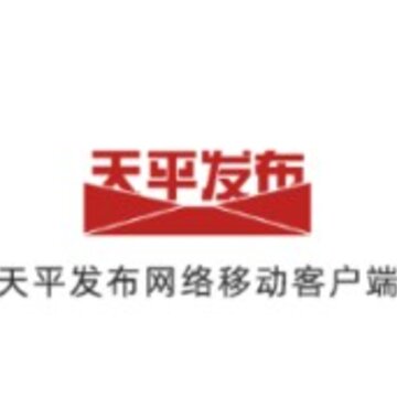 天平发布app 天平发布app