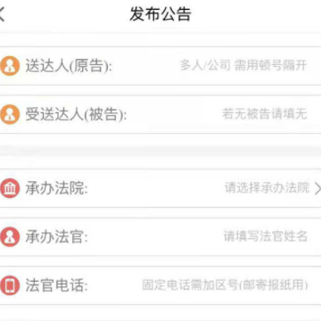 天平发布app 天平发布app