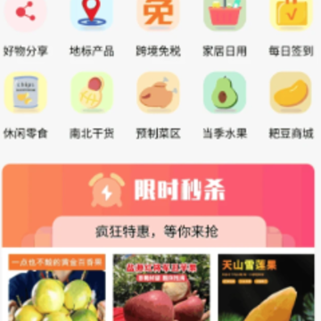 ũ�Ұ�app