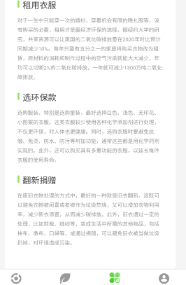 多多电量助手 多多电量助手
