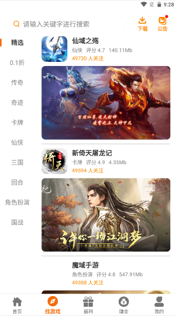 枪乌贼互娱 枪乌贼互娱