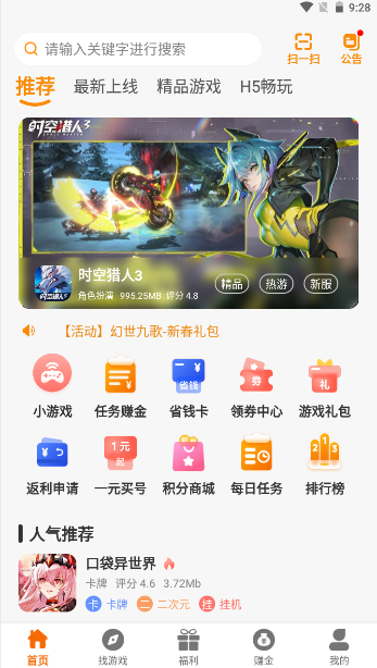 枪乌贼互娱 枪乌贼互娱