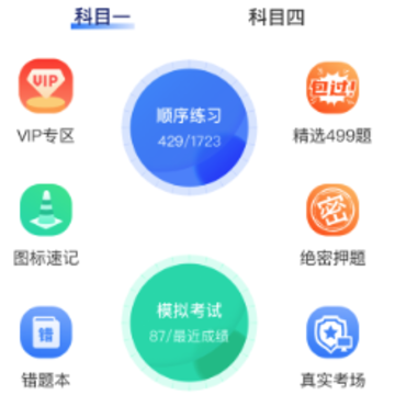 得证app 得证app