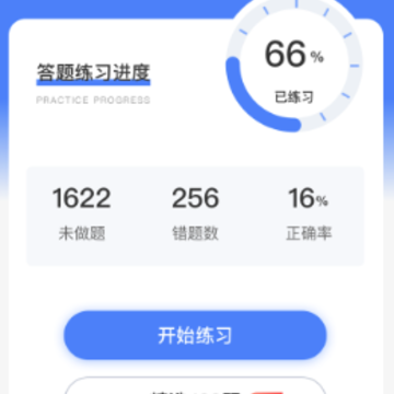 得证app 得证app