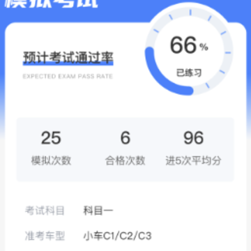 得证app 得证app