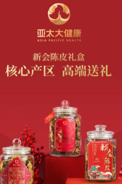 陈皮指数 陈皮指数