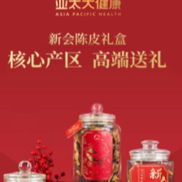 陈皮指数 陈皮指数