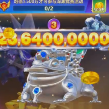 捕鱼大世界九游版最新版 捕鱼大世界九游版最新版