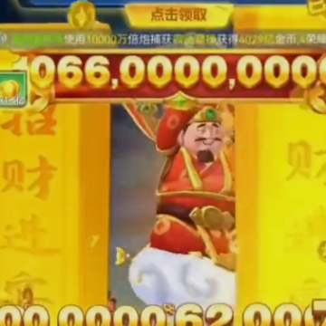 捕鱼大世界九游版最新版 捕鱼大世界九游版最新版