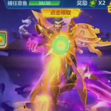 捕鱼大世界九游版最新版 捕鱼大世界九游版最新版