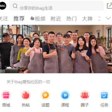 iBAG������APP