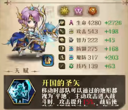 梦幻模拟战体验服 梦幻模拟战体验服