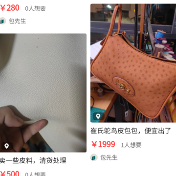 iBAG������APP