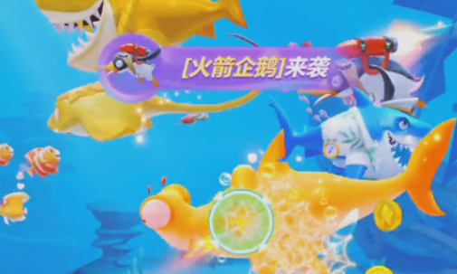 捕鱼大世界折扣号版 捕鱼大世界折扣号版