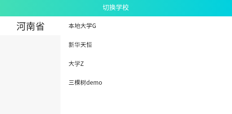 新华天恒app 新华天恒app