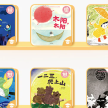 好爸爸分级阅读app 好爸爸分级阅读app