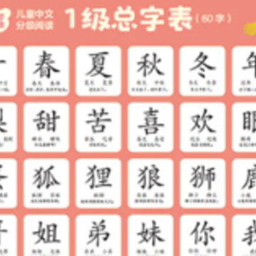好爸爸分级阅读app 好爸爸分级阅读app