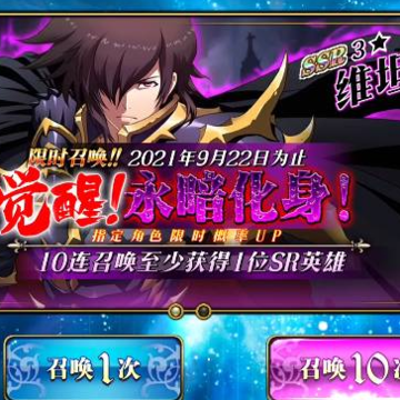 梦幻模拟战果盘版 梦幻模拟战果盘版