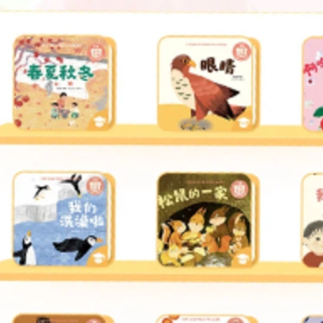 好爸爸分级阅读app 好爸爸分级阅读app