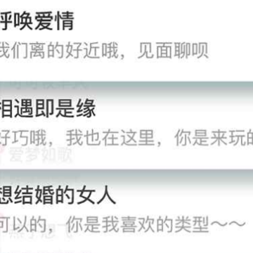 见面聊交友app 见面聊交友app