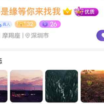 见面聊交友app 见面聊交友app