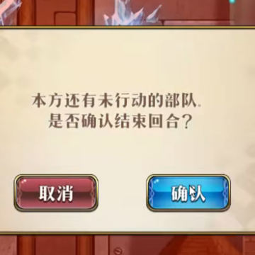 梦幻模拟战果盘版 梦幻模拟战果盘版