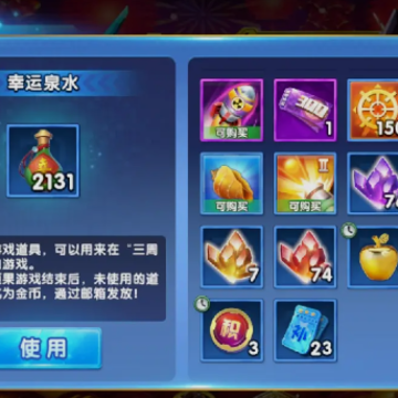 捕鱼大世界旧版官方版本 捕鱼大世界旧版官方版本