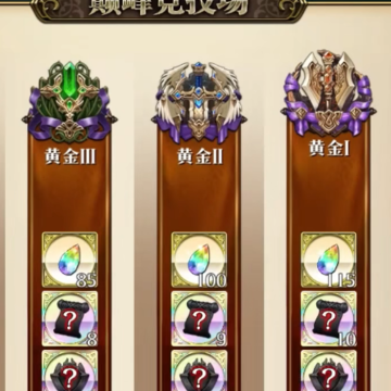 梦幻模拟战果盘版 梦幻模拟战果盘版