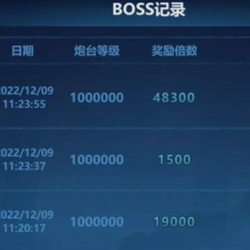 捕鱼大世界旧版官方版本 捕鱼大世界旧版官方版本