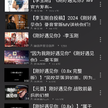 QB音乐 QB音乐