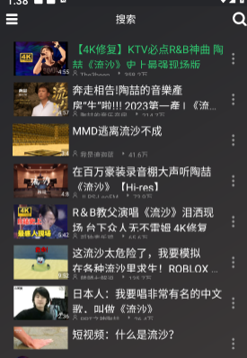 QB音乐 QB音乐