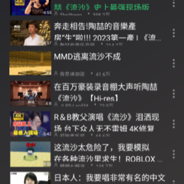 QB音乐 QB音乐