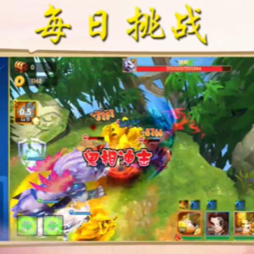 少年悟空传TV版 少年悟空传TV版