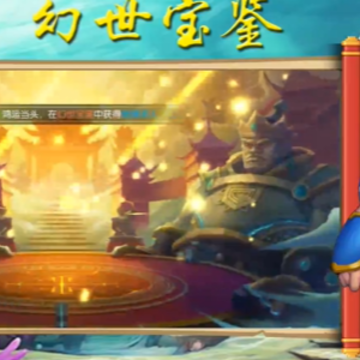 少年悟空传0元全英雄版 少年悟空传0元全英雄版