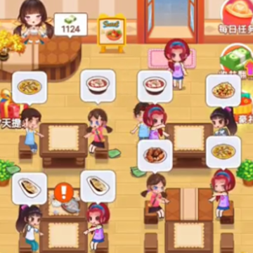真香大饭店游戏 真香大饭店游戏