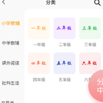 �ս���app
