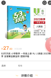 苏金尚app 苏金尚app