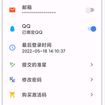 xl6666cn׼�ǹ�����Ѱ�(׼�Ǿ���)